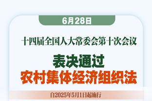 湖记：范德彪的伤势恢复取得了不错的进展 可以在本赛季回归